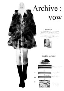 No.6【アパレルデザイン科2年 堀江 優花】<br>archive vow。ウエディングドレスは早期に廃棄されてしまう。実際の廃棄ドレスを解体し加工を施すことで祝福の時間を延長。加工では編と織が溶け合い生地の厚みの調節ができる為服以外にも応用可能。デザイナーの構想力と技術のエンジニアリングによりアップサイクルの可能性を拡張する。